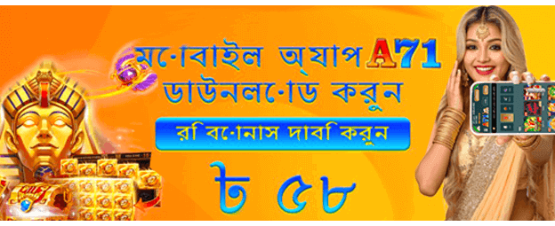 তাৎক্ষণিক জ্যাকপট পুরস্কার জিতুন